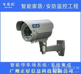 專業(yè)探析 廣州白云安防監(jiān)控工程安裝與施工全流程解析