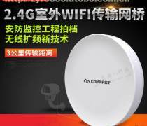 安防監控施工 從設備選擇到驗收的完整指南