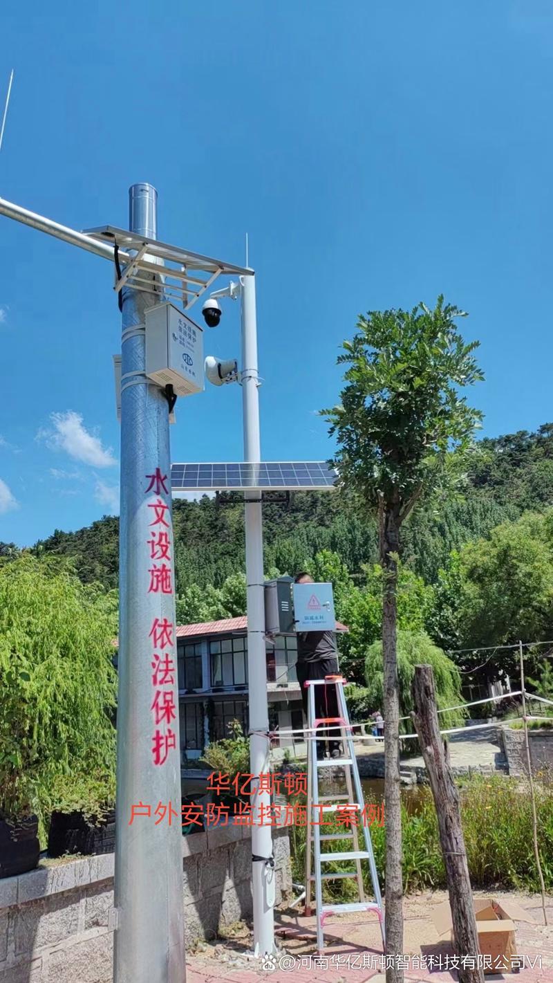 華億斯頓戶外安防監控施工案例解析 專業安防監控施工的實戰流程與要點